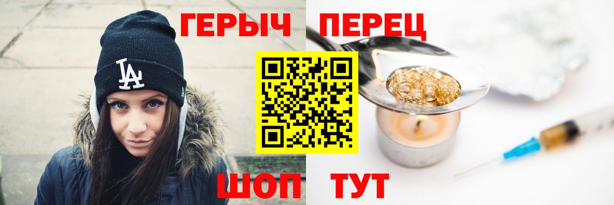 ГЕРОИН афганец  Вход с VPN  Мытищи 