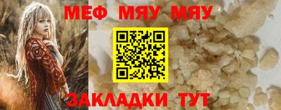 марки nbome Туймазы
