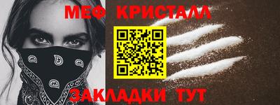марки nbome Туймазы