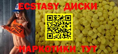 марки nbome Туймазы