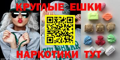 марки nbome Туймазы