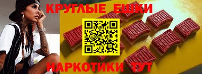ГАЛЛЮЦИНОГЕННЫЕ ГРИБЫ Тула