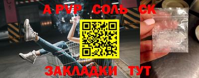 марки nbome Туймазы