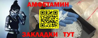 марки nbome Туймазы
