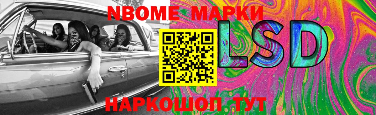 Мытищи  Лсд 25 экстази кислота  ЛСД экстази ecstasy  Вход с VPN 