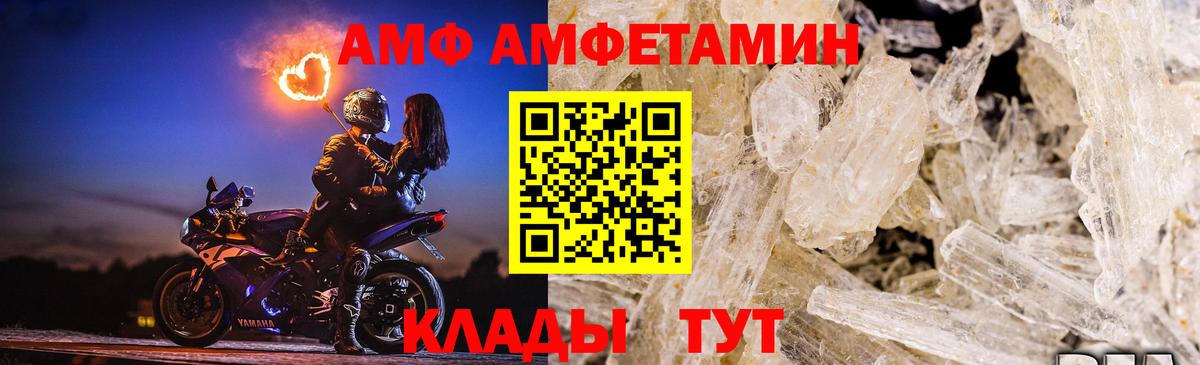 Мытищи  Метамфетамин винт  Вход с VPN 