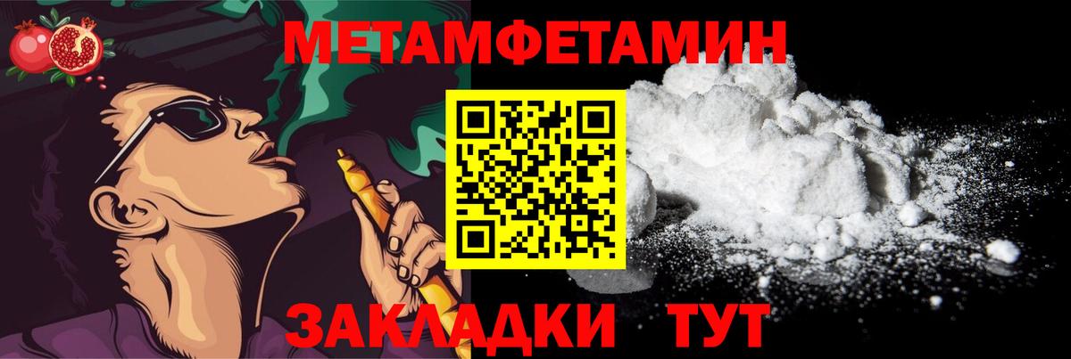 МЕФ кристаллы  Мытищи  Где найти наркотики?  Alpha-PVP СОЛЬ кристаллы  ГАШИШ  LSD-25  Вход с VPN  Каннабис  КОКАИН 