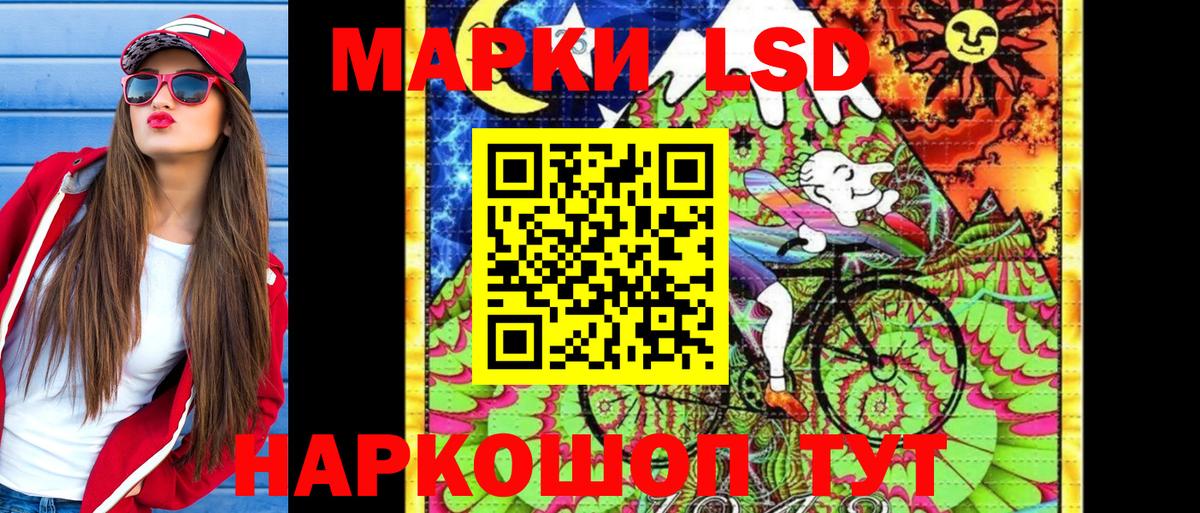 купить наркотики сайты  Вход с VPN  Марки N-bome 1,8мг  Марки N-bome  Мытищи  Марки N-bome 1,8мг 
