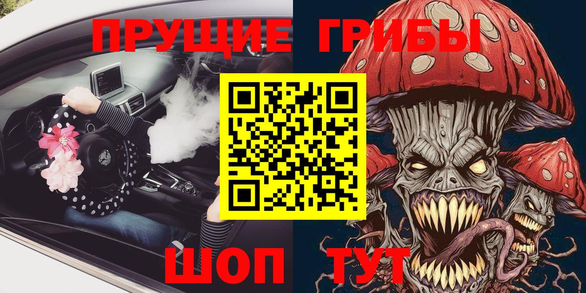 Псилоцибиновые грибы мицелий  Вход с VPN  Псилоцибиновые грибы прущие грибы  Мытищи 